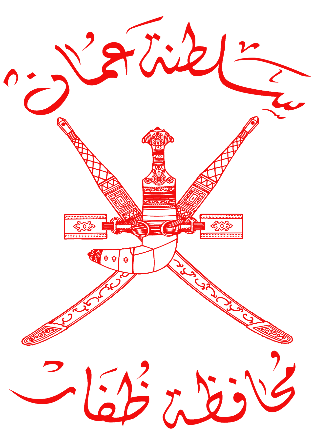Dhofar